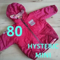 2026年最新】HYSTERIC MINI アウターの人気アイテム - メルカリ