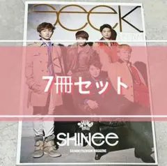 2026年最新】shinee 会報の人気アイテム - メルカリ