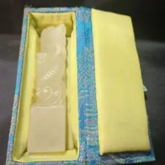 中国古美術 白玉印鑑石 龍戯珠文 天然石 未使用美品 箱付き時代物 蒐集家放出