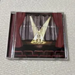 2026年最新】n-buna cdの人気アイテム - メルカリ