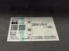 Item thumbnail for item 5f1be3b4-3852-4671-a33c-50c06ff4b8e8