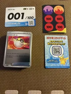 スタートデッキ100 No.001 メガリザードンY ex デッキ　ミラー