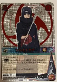 【売り尽くし・残り2枚】ナルトカード　イタチ　忍-203 BANDAI 初期 NARUTO うちはイタチ 忍-203 - メルカリ