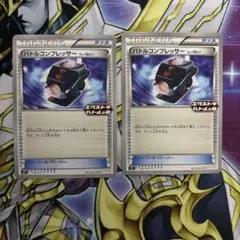 バトルコンプレッサー ミラー XY CP4 104/131 4枚セット #1 - メルカリ