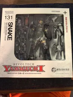 リボルテックヤマグチ スネーク