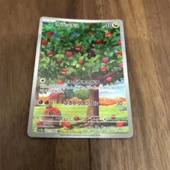 カジッチュ AR スカーレット&バイオレット 強化拡張パック クリムゾン
