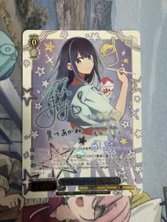 ヴァイスシュヴァルツ 幸せなワンショット 黒川あかね SP - メルカリ