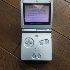 ゲームボーイアドバンスsp 本体　パールブルー
