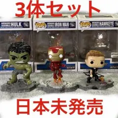 Funko POP! Avengers Assemble 3体セット - メルカリ