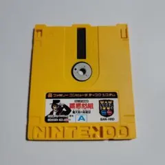 2026年最新】覇悪怒組 おもいっきり探偵団の人気アイテム - メルカリ