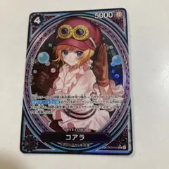 ワンピース カード コアラ