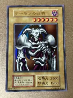 2025年最新】デーモンの召喚 初期の人気アイテム - メルカリ