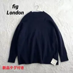 新品 フィグロンドン ラクーンニットセーター ふわふわあったか 紺 モックネックのサムネイル