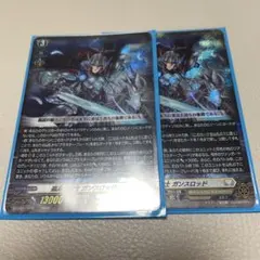 2026年最新】孤高の騎士 ガンスロッドの人気アイテム - メルカリ