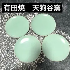 2026年最新】有田焼 天狗谷窯の人気アイテム - メルカリ