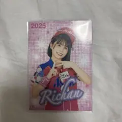2025年　売り子カード　りっちゃんさん