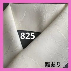 Item thumbnail for item 8329b316-a1e5-48db-8609-c390379e79f3