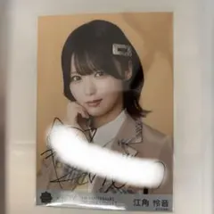 ニアジョイ ≒JOY 江角怜音 直筆 サイン 4th ANNIVERSARY - メルカリ