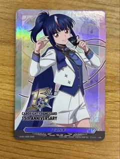 カードファイト!! ヴァンガード 15周年エネルギー エリカ カードファイト‼︎ヴァンガード 15周年エネルギー 明星エリカ - メルカリ