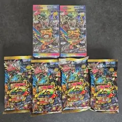 h*o様 【らくらく】デュエルマスターズ ドキドキつよいデッキ 25の王道