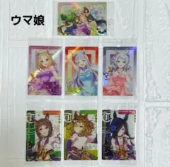 ウマ娘 ウエハース ７点セット
