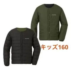 【お値下げ中です】モンベル　160 サーマラップラウンドネックジャケット