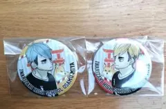 ハイキュー　宮兄弟　缶バッジ　２個セット　宮侑　宮治　稲荷崎　まとめ売り