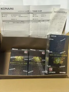 遊戯王　レアリティコレクション　25th 2023 新品未開封　3box