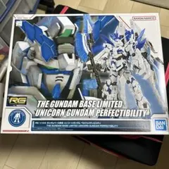 2026年最新】rg ユニコーンガンダムペルフェクティビリティの人気