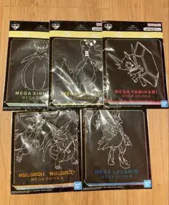 1番くじ　ポケモン　メガシンカ　ハンドタル　５枚セット