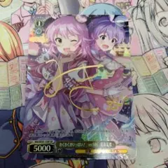 2026年最新】ヴァイス 星井 美希の人気アイテム - メルカリ