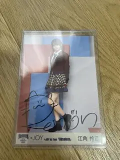 2026年最新】江角 直筆の人気アイテム - メルカリ