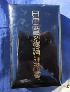 2026年最新】純銀 バッチの人気アイテム - メルカリ