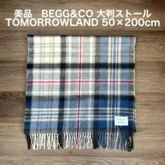 美品　BEGG&CO トゥモローランド　ウールアンゴラ大判ストール　マフラー