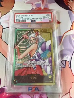 PSA10 ワンピースカード ヤマト オフィシャルイベント賞品 - メルカリ