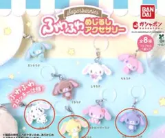 2026年最新】シュガーバニーズ本の人気アイテム - メルカリ
