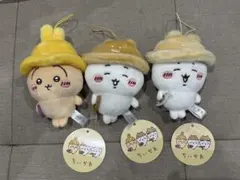 ちいかわ うさぎ 秋だもんマスコット 全3種セット