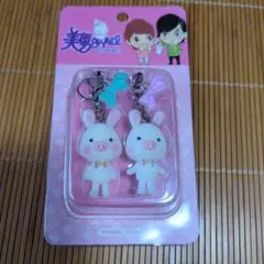 ピッグラビット キーホルダー 美男ですね