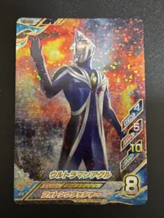 フュージョンファイト　ウルトラマンアグル