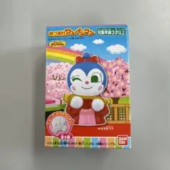 新品未開封 あつまれアンパンマン 匿名配送 おひなさま コキンちゃん