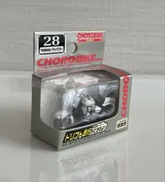 2025年最新】チョロバイのの人気アイテム - メルカリ