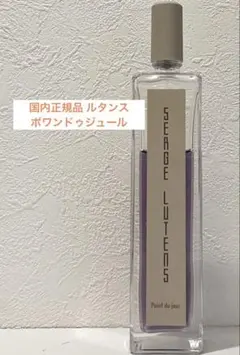 廃盤 希少 コスメデコルテ シャルマニエ オーデコロン 100ml 香水 廃盤 希少 コスメデコルテ シャルマニエ オーデコロン 100ml 香水