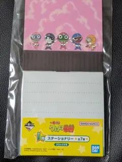 ケロロ軍曹 一番くじ I賞