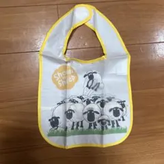 ひつじのショーン 食事用エプロン 未使用