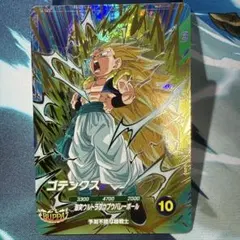 ドラゴンボールスーパーダイバーズ SDV7-022 ゴテンクス