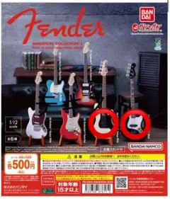 Fender ミニチュアコレクション2 ベースセット