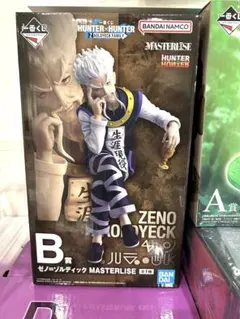 ハンターハンター 一番くじ ゼノ＝ゾルディック フィギュア