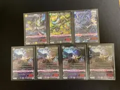 ダグラジャパニカン ヴェノムランブル シク 蝕眼のVヴェノム・ランブル【SR】{26RP1秘7/秘24}《闇》