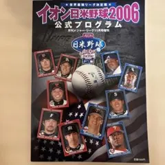 2026年最新】ジョー・マウアーの人気アイテム - メルカリ