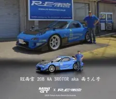 2025年最新】mini gt 雨宮の人気アイテム - メルカリ
